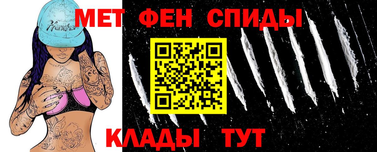 Амфетамин VHQ  АМФЕТАМИН  Ярославль  Вход с VPN 