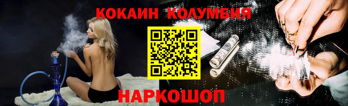 КОКАИН 97% Ярославль