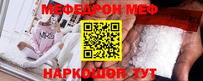 прущий лед Кинель