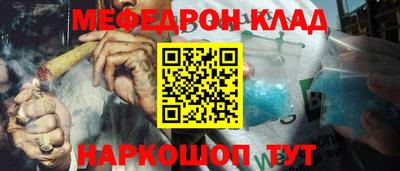 прущий лед Кинель