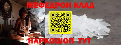мет Кимры