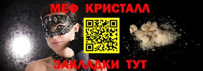 прущий лед Кинель