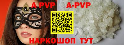 прущий лед Кинель