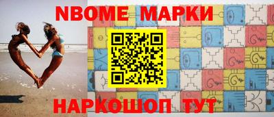 мет Кимры