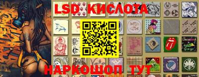 прущий лед Кинель