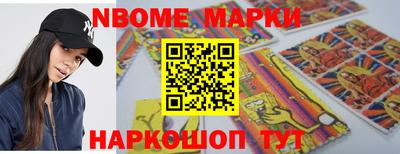 прущий лед Кинель