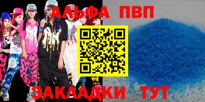 мет Кимры