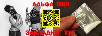 прущий лед Кинель
