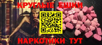 прущий лед Кинель