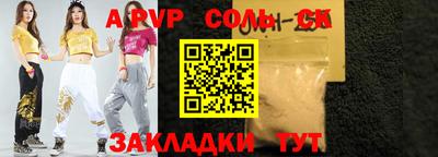 мет Кимры