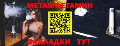прущий лед Кинель