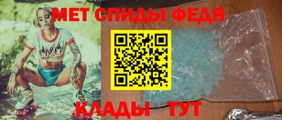 прущий лед Кинель