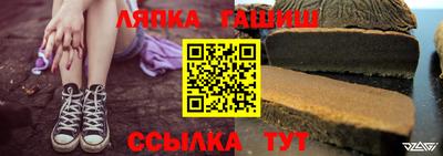 прущий лед Кинель