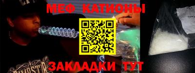 мяу мяу мука Кингисепп