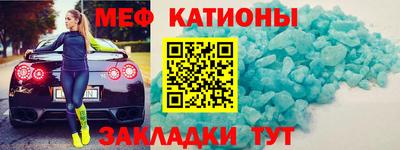 прущий лед Кинель