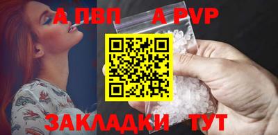 прущий лед Кинель