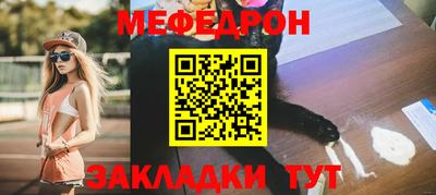 мет Кимры