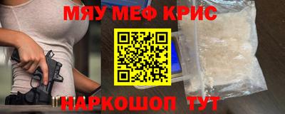 мяу мяу мука Кингисепп