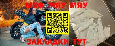 мет Кимры