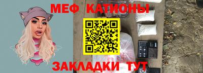 мет Кимры