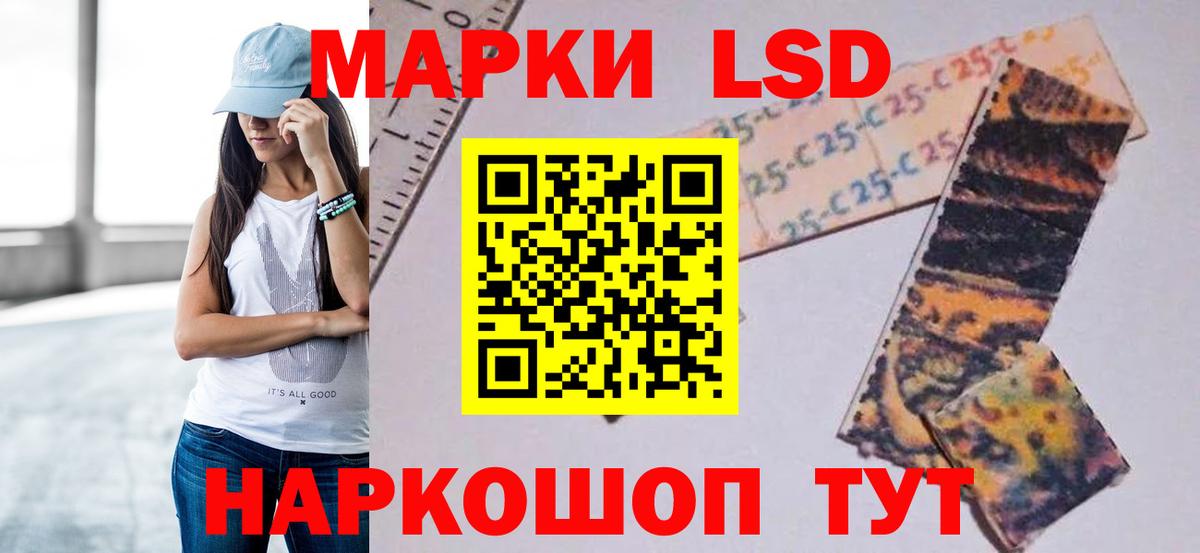 Лсд 25 экстази кислота Ярославль