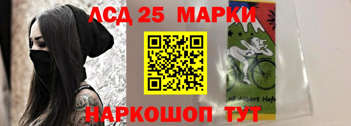 ЛСД экстази  Лсд 25 экстази кислота  Ярославль  Вход с VPN  LSD-25 экстази ecstasy 