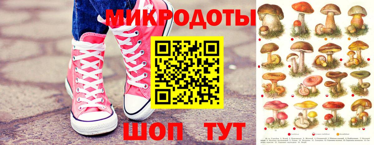 Ярославль  Галлюциногенные грибы мицелий  магазин продажи   Вход с VPN  Галлюциногенные грибы Magic Shrooms 