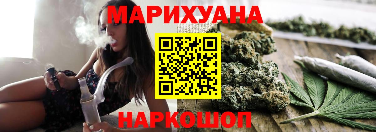 Каннабис план  Каннабис Amnesia  Вход с VPN  Ярославль 